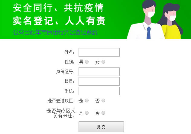 ���鹫������܇��(sh��)����ӛϵ�y(t��ng)���ߴa��ӛ��